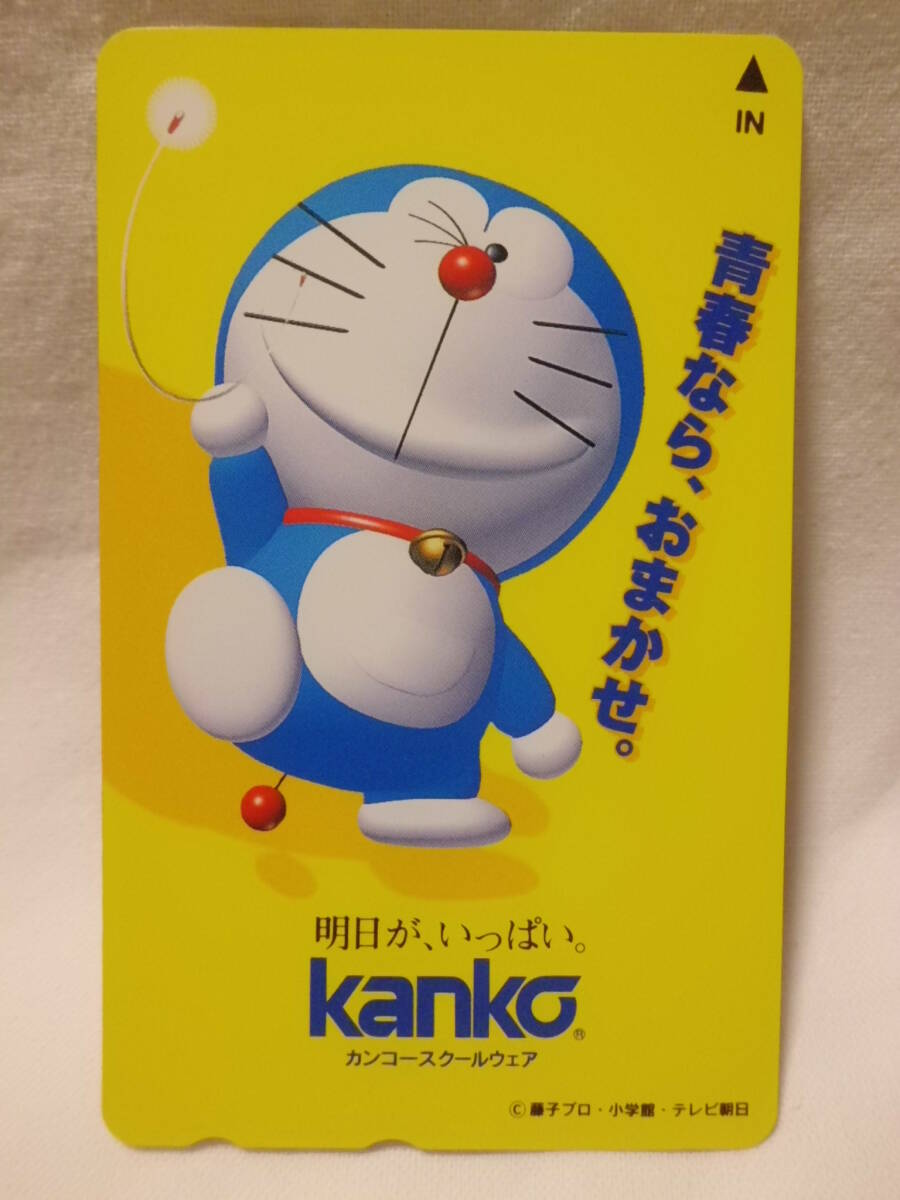  Doraemon kanko телефонная карточка 