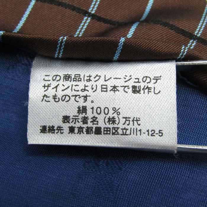 クレージュ ブランド ネクタイ 総柄 チェック柄 シルク 日本製 PO メンズ ブラウン courreges_画像5