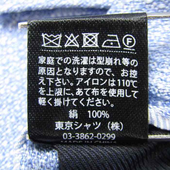 ブリックハウス ブランド ネクタイ 総柄 ストライプ柄 シルク 中国製 PO メンズ ブルー BRICK HOUSEの画像5