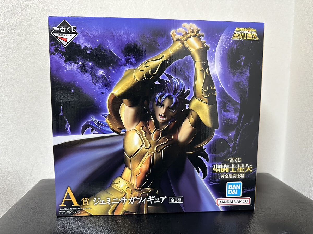 【新品・未開封】一番くじ 聖闘士星矢 黄金聖闘士編 A賞 ジェミニサガ　フィギュア_画像1