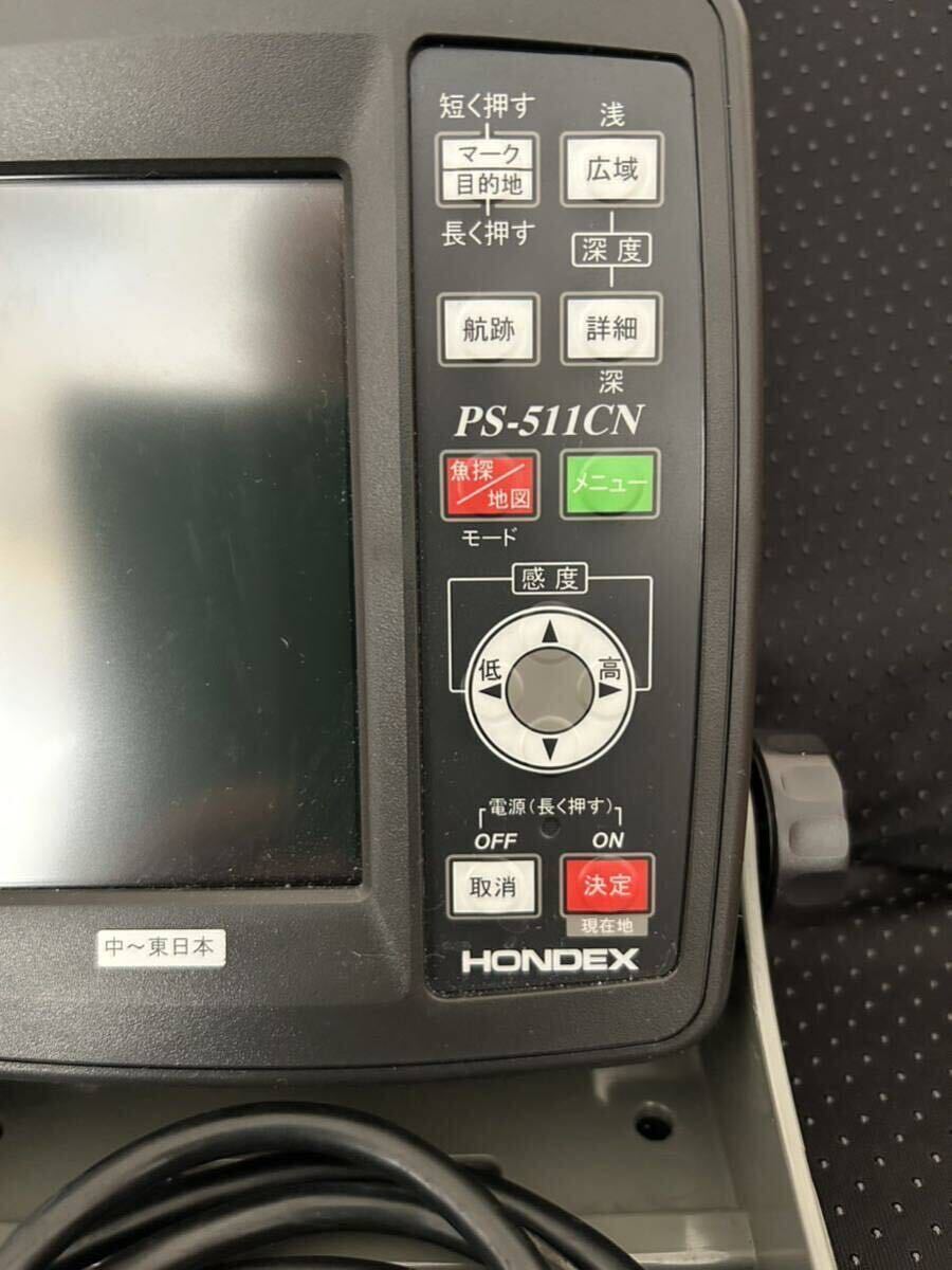 送料無料　HONDEX PS-511CN-E コンパクトGPS 魚探　シガーソケット12V または電池駆動可能