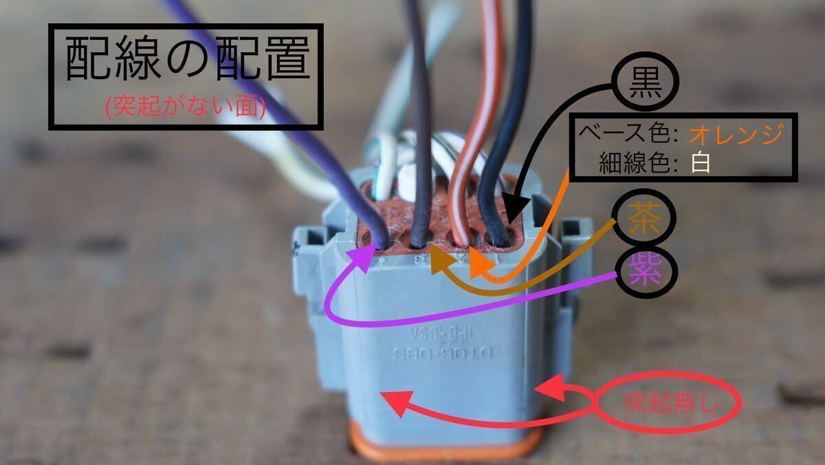 axel joost elektronik製 ハーレーダビッドソン用ウインカーモジュール 68540-96互換_画像5