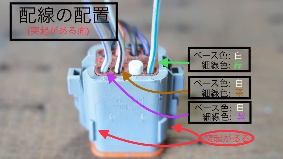 axel joost elektronik製 ハーレーダビッドソン用ウインカーモジュール 68540-96互換の画像6