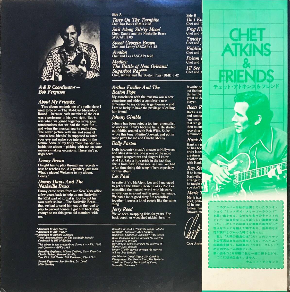 Chet Atkins The Best Of Chet Atkins And Friends_画像2
