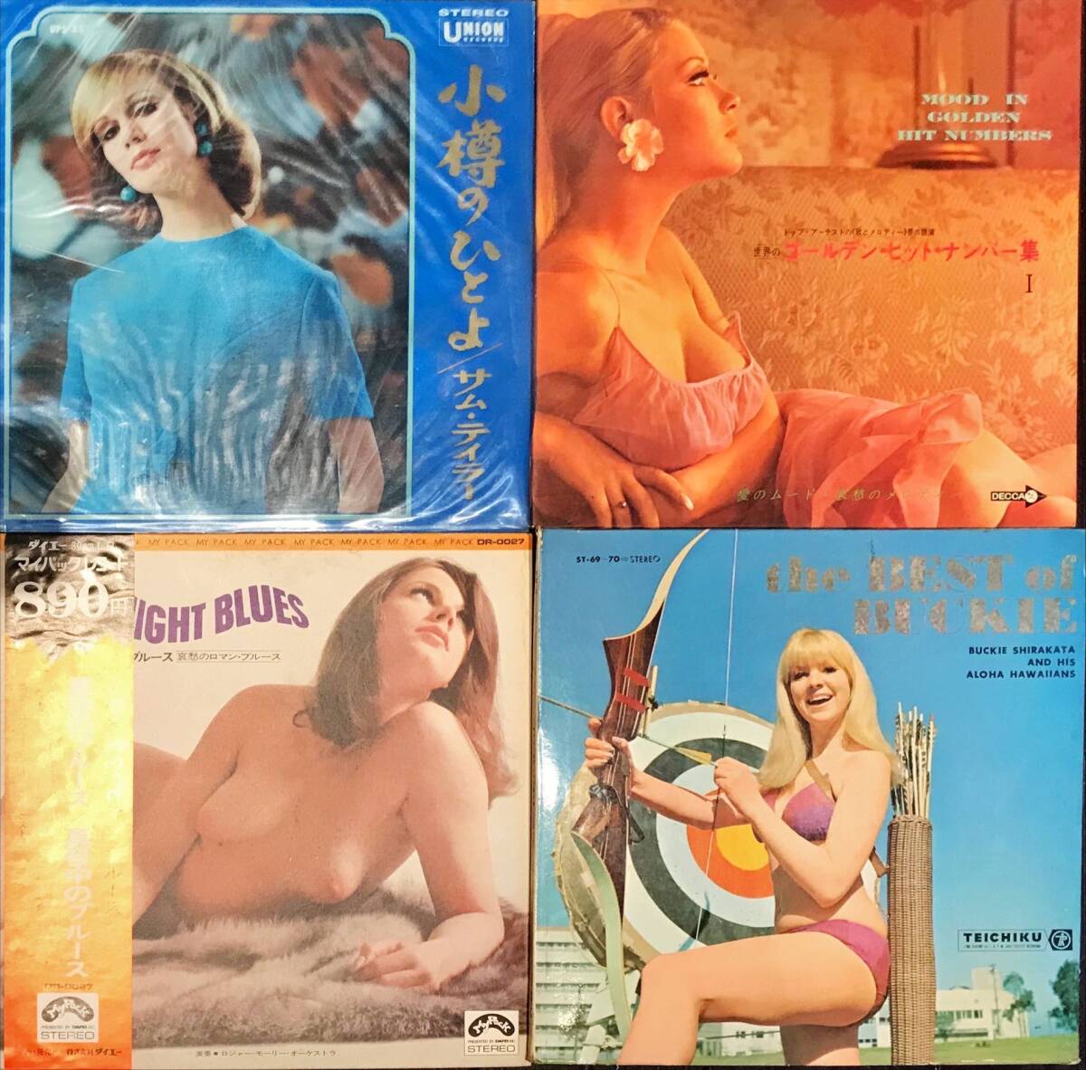 LPレコード まとめ ヌードエロジャケ 美女ジャケの画像1