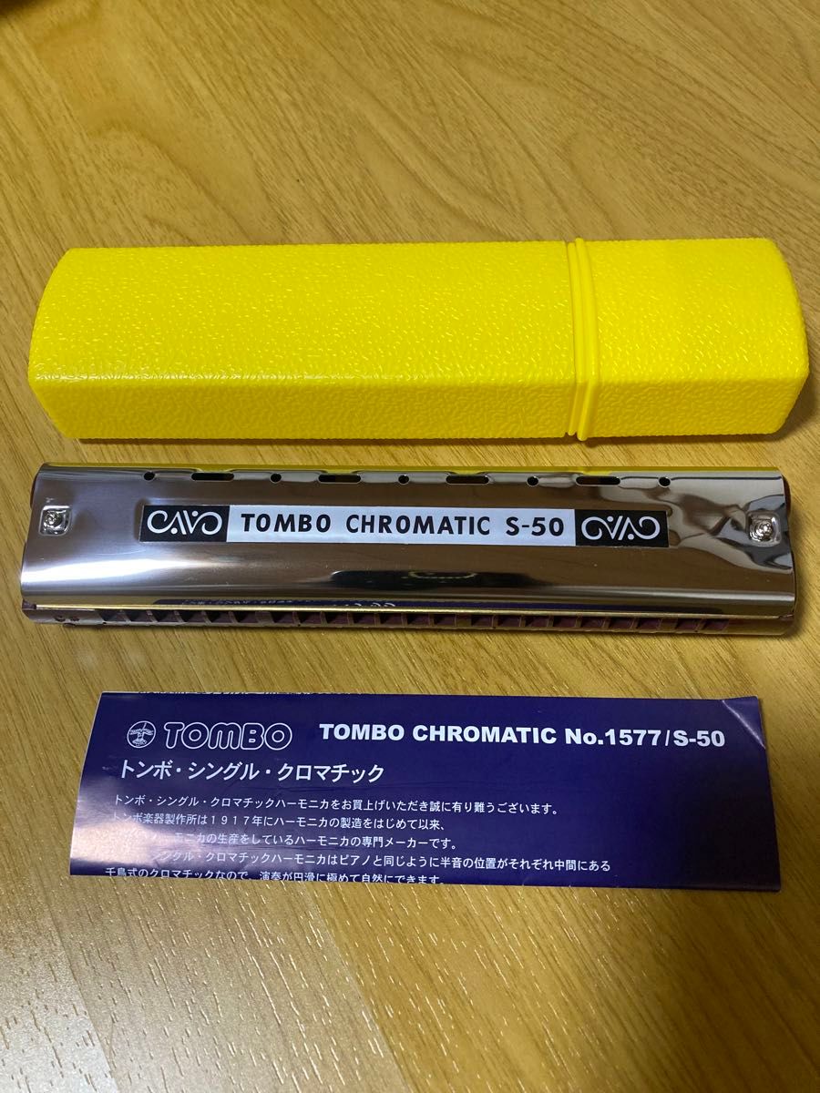 未使用　トンボ　シングル　S-50 クロマチック　ハーモニカ