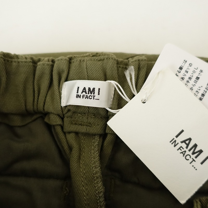 【美品/定価1.3万】アイアムアイ I am I infact… *ミリタリーカーゴパンツ*Fコットン綿ツイルカーキゴム(25-2403-460)【51D42】の画像9