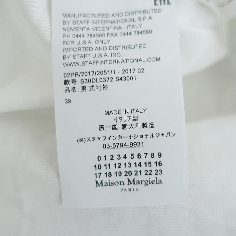 【メンズ】メゾンマルジェラ Maison Margiela *コットンステッチシャツ*39綿白ブラウスMartin Margiela(25-2403-489)【51D42】の画像7