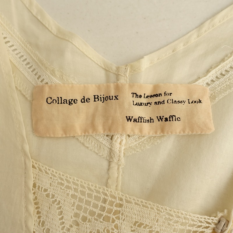 ワッフリッシュワッフル WAFFLISH WAFFLE*COLLAGE DE BIJOUXバンブーレースブラウス*0パールビジューシアー(2-2403-714)【22D42】_画像8