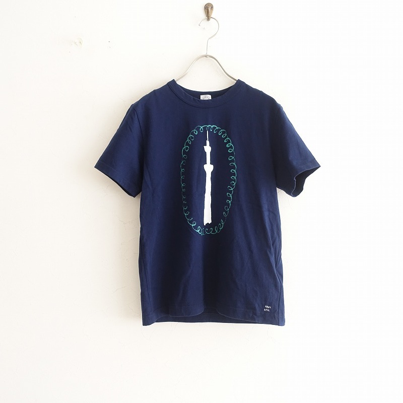 【美品】ミナペルホネンmina perhonen×東京スカイツリーTOKYO SKYTREE *cookie treeプリント半袖Tシャツ*S(33-2403-860)【22D42】の画像1