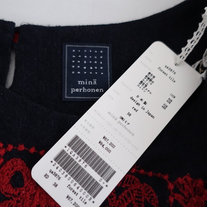 [ regular price 6.7 ten thousand ] mina perhonen mina perhonen *forest tile embroidery One-piece *38 wool switch tunic dress (25-2404-128)[72D42]