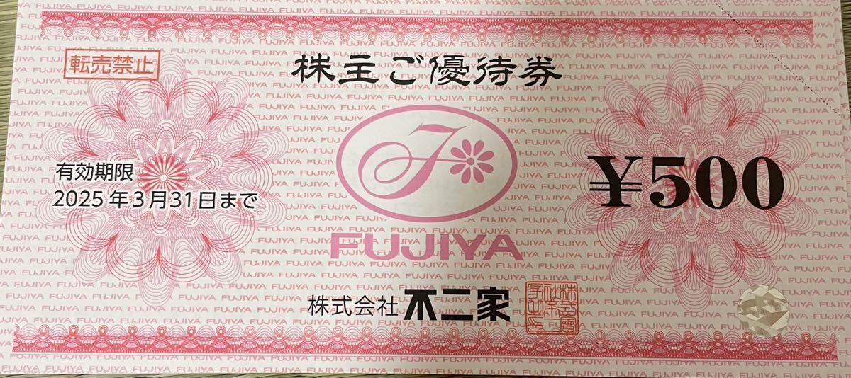 Фудзия преференциальный лечение акционера 3000 иен