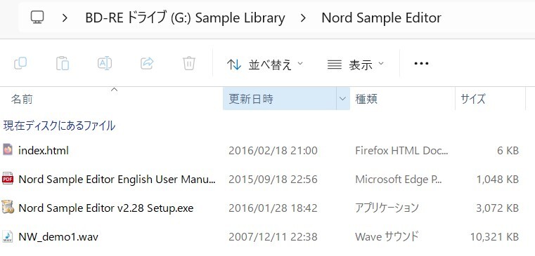 DVD Nord Sample Library 2.0 ORIGINAL SOUNDS Nord electro 5D サンプル ライブラリー Nord Sound Manager Editor_画像8