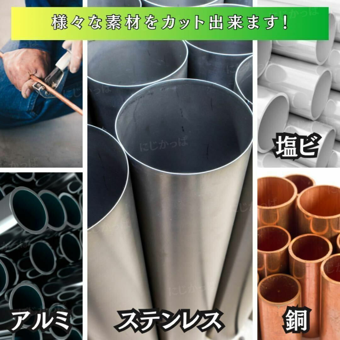 パイプカッター 配管工具 DIYツール 鋼管カッター イレクター 切断 サスパイ