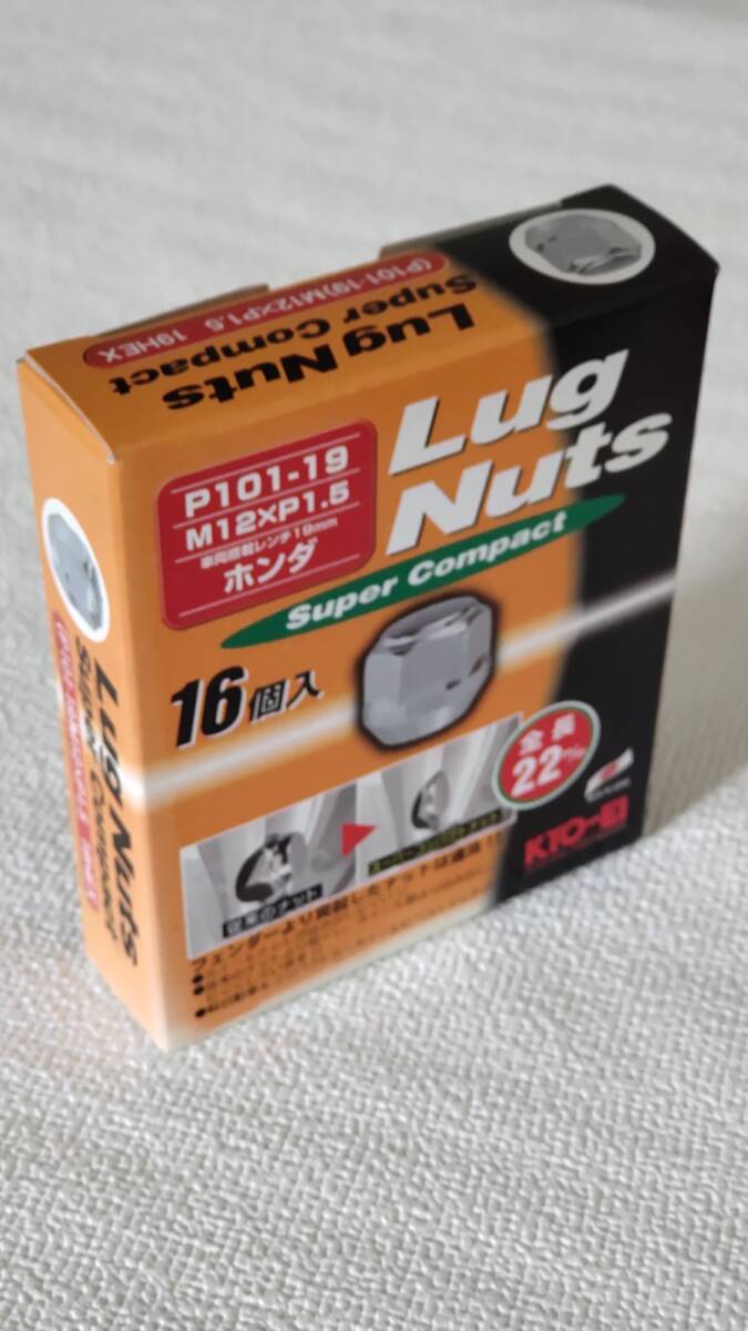 軽自動車　協永産業 ラグナットスーパーコンパクト 個数:16個入 袋タイプ 19HEX M12 x KYO-EI P1.5 P101-19-16P_画像1