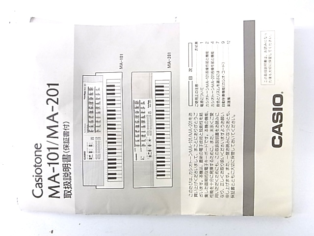 e11455 CASIO TONE BANK MA-101 Casio electron keyboard operation verification settled original box 