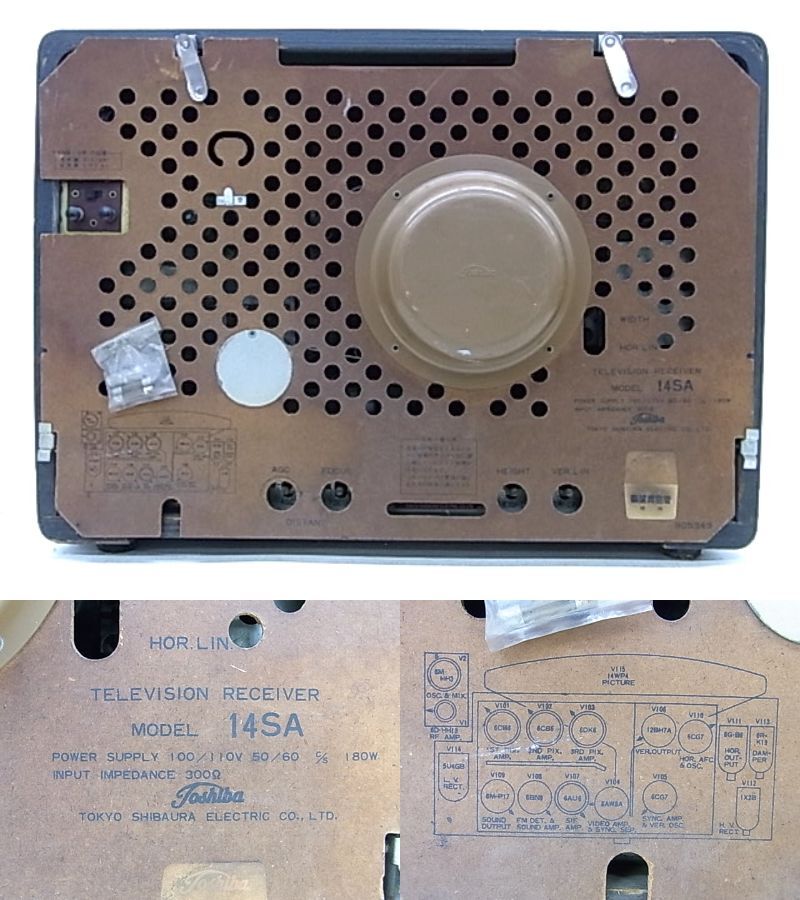 e11449 東芝 真空管テレビ 14SA 昭和レトロ 通電確認済 ジャンク品の画像7