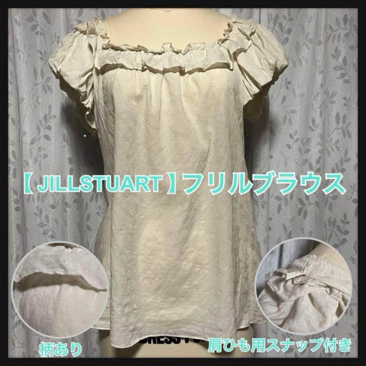 日本製●綿コットンフリルブラウス ドット花柄 JILLSTUART Sサイズ