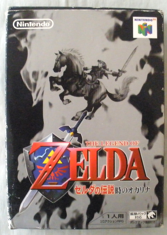 ★【ゲーム】ゼルダの伝説 時のオカリナ 箱付き◆3DアクションRPG◆ニンテンドウ64◆任天堂◆１９９８年１１月２１日◆の画像1