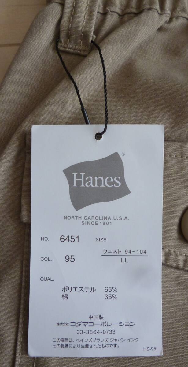 未使用 保管のみ Hanes ハーフパンツ 七分丈 LLサイズ 商品タグ付き 条件付き 送料込み。の画像6