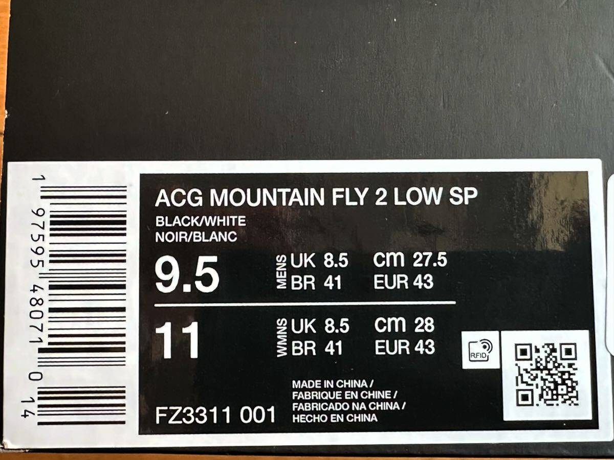 新品 COMME des GARCONS HOMME PLUS x Nike ACG Mountain Fly 2 新品 COMME des GARCONS HOMME PLUS x Nike ACG Mountain Fly 2