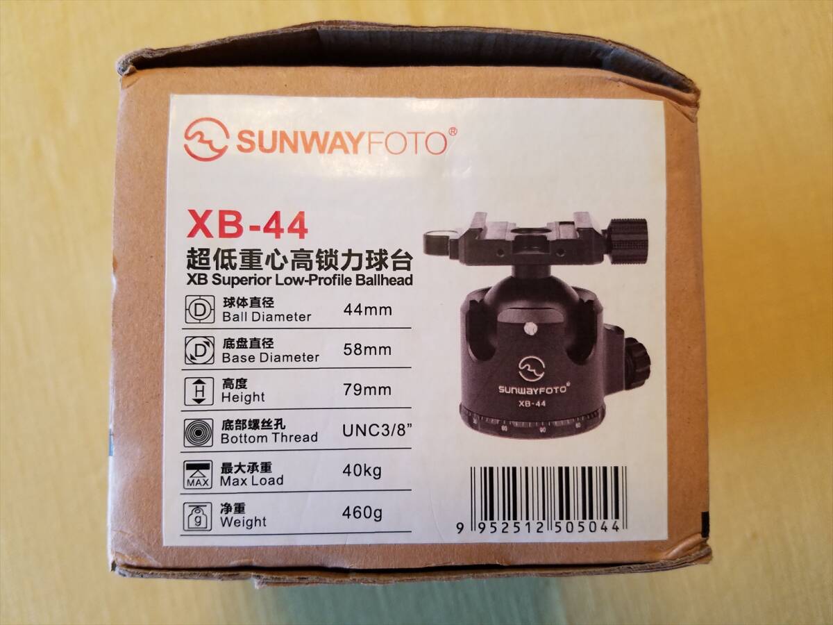 ☆★　SUNWAYFOTO（サンウェイフォト）XBシリーズ自由雲台 XB-44 使用品・美品　★☆_画像10