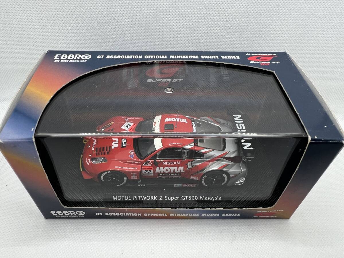 1/43 EBBRO SUPER GT 2005 XANAVI NISMO Z・MOTUL PITWORK Z・CALSONIC IMPUL Z MALAYSIA 3台の画像4