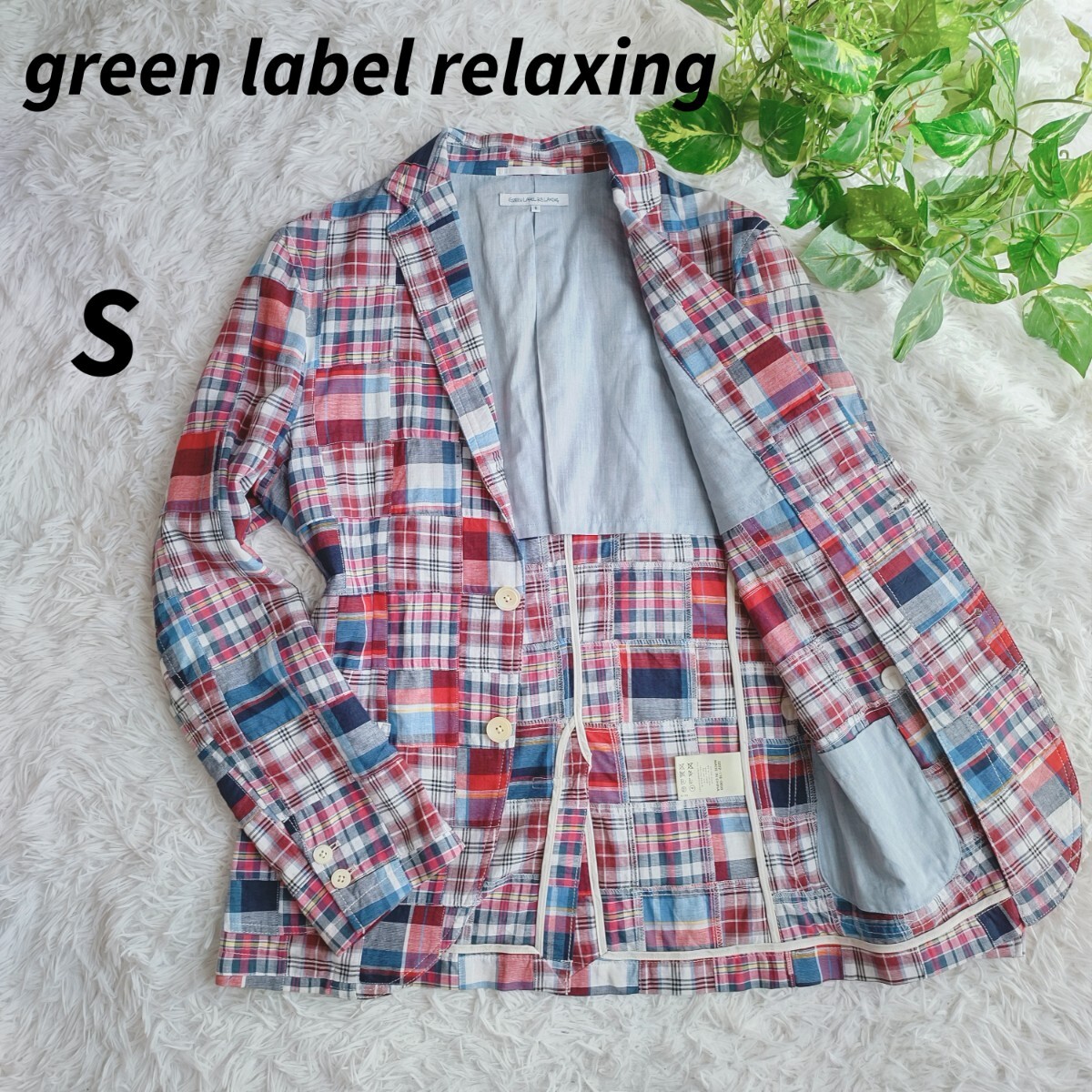 ■美品■green label relaxing グリーンレーベルリラクシング ユナイテッドアローズ テーラードジャケット パッチワーク マルチカラー 軽量の画像1