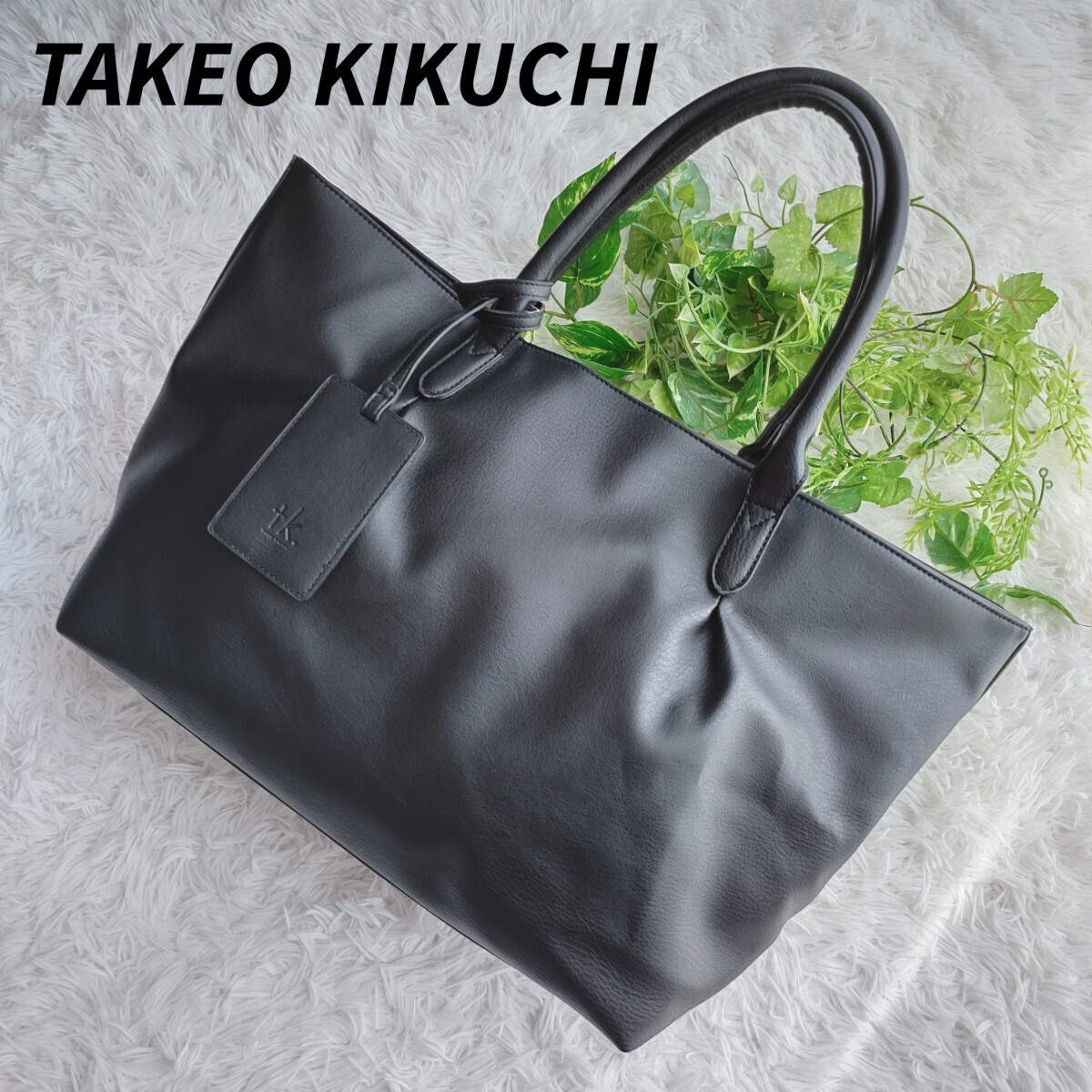 ■極美品■タケオキクチ TAKEO KIKUCHI オールレザー トートバッグ ビジネスバッグ ブリーフケース A4収納可 PC◎ ブラック 黒 メンズ 仕事_画像1