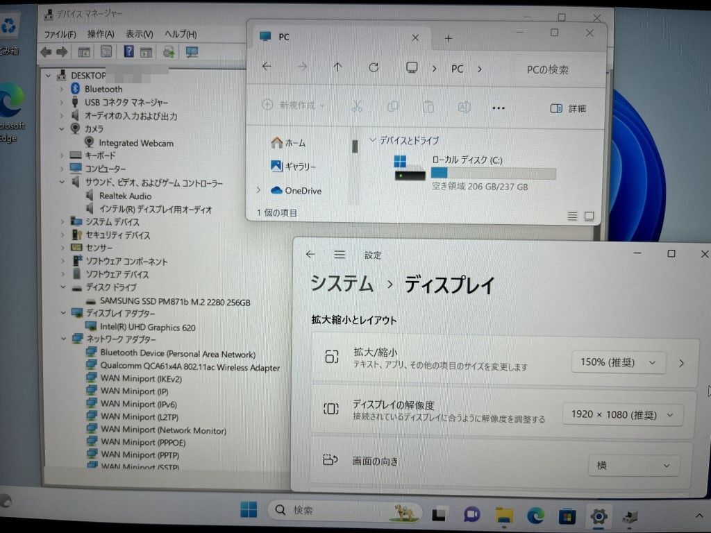 タッチパネル・Core i5-8250U/メモリ8G/SSD 256GB●DELL Latitude 7390 2-in-1●中古Win11・中古・動作保証無・現状品 No.27の画像7