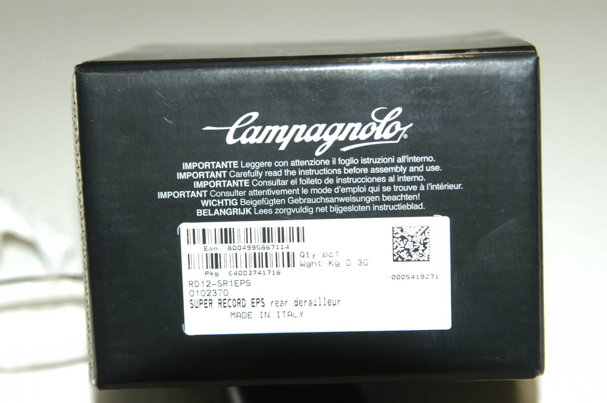 Campagnolo SUPER RECORD EPS RD12-SR1 EPSの画像1