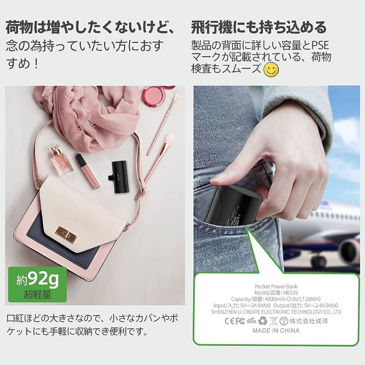 モバイルバッテリー 超小型 軽量 コンパクト 4800mAh 急速充電 黒