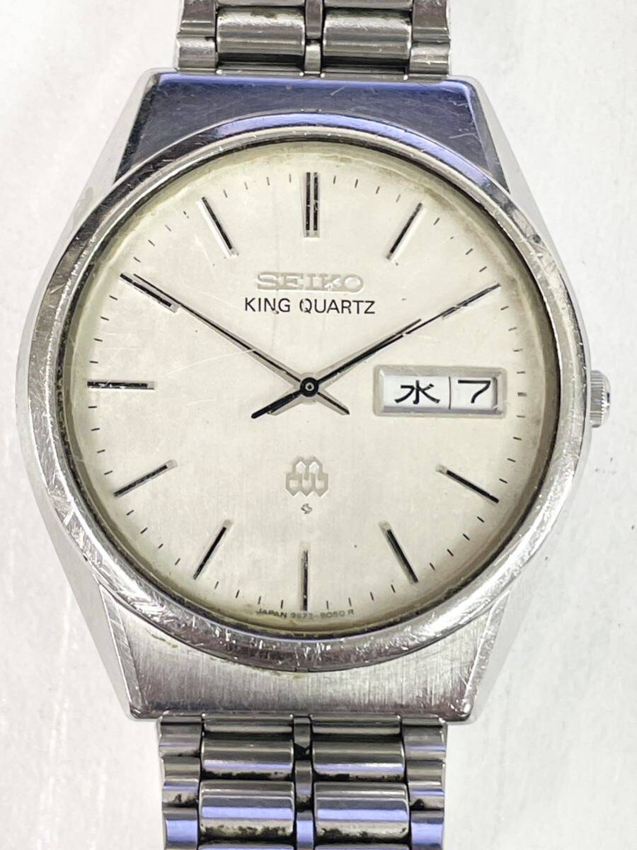 SEIKO セイコーKING QUARTZ キングクオーツ 9923-8050 シルバーカラー 腕時計 _画像1