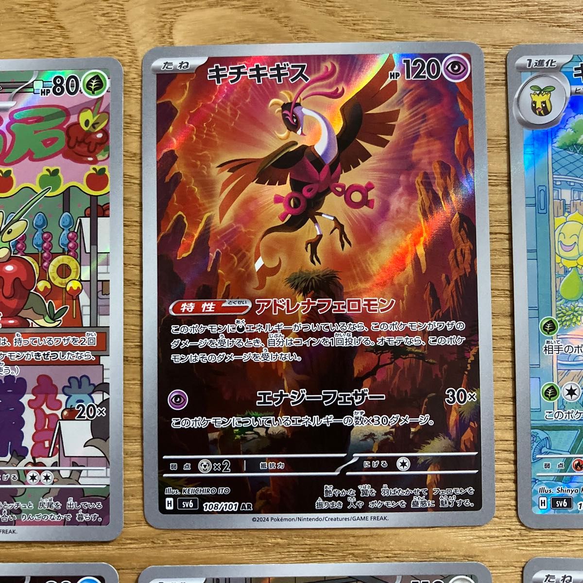 ポケモンカード AR まとめ売り 変幻の仮面|Yahoo!フリマ(旧 ポケモンカード AR まとめ売り 変幻の仮面|Yahoo!フリマ(旧