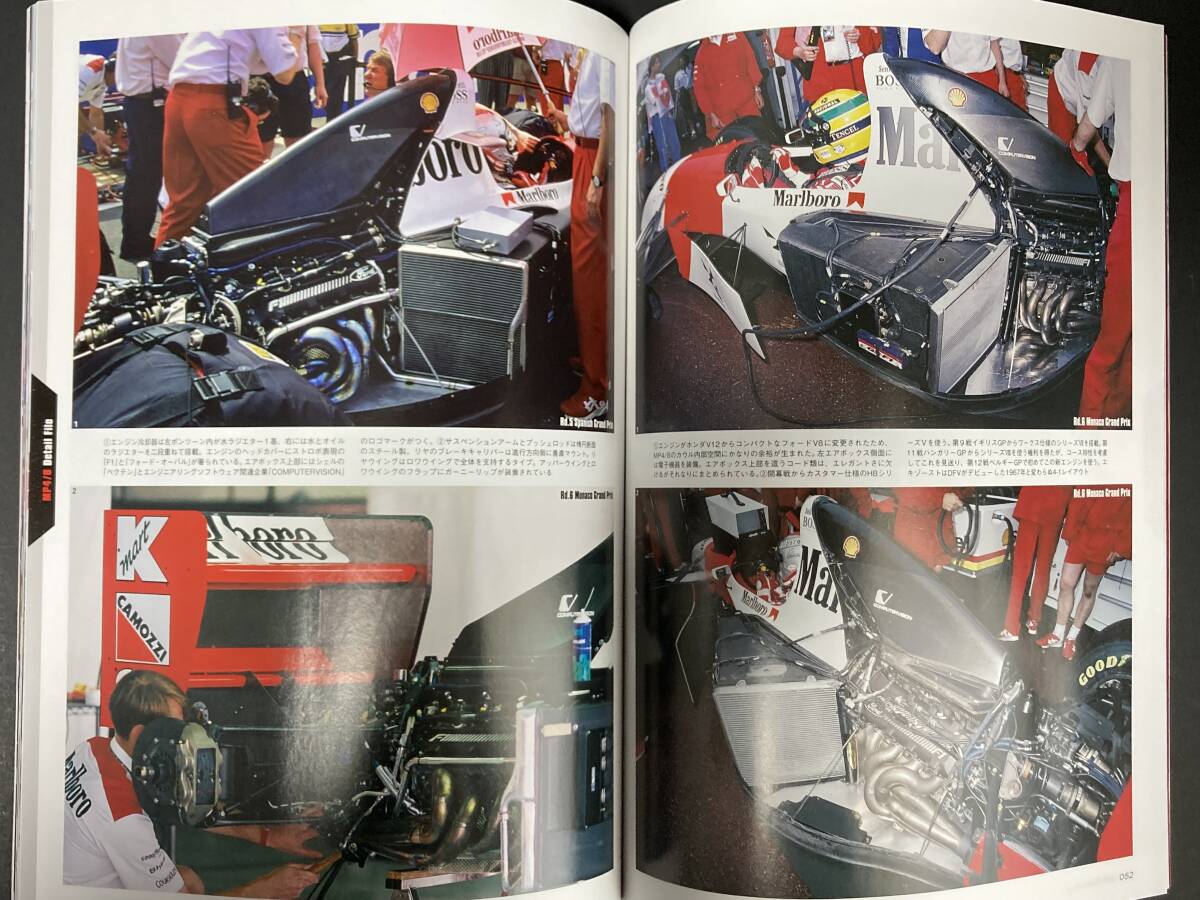 GP Car Story Vol.30 マクラーレン MP4/8 “超人技”「シンプル・イズ・ベスト-“脱ホンダ”で見せた名門の意地」の画像10