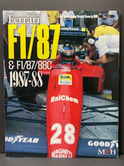 モデルファクトリーヒロ 発刊 “ジョー・ホンダ写真集 by ヒロ No.11 フェラーリ F1/87/88”の画像1