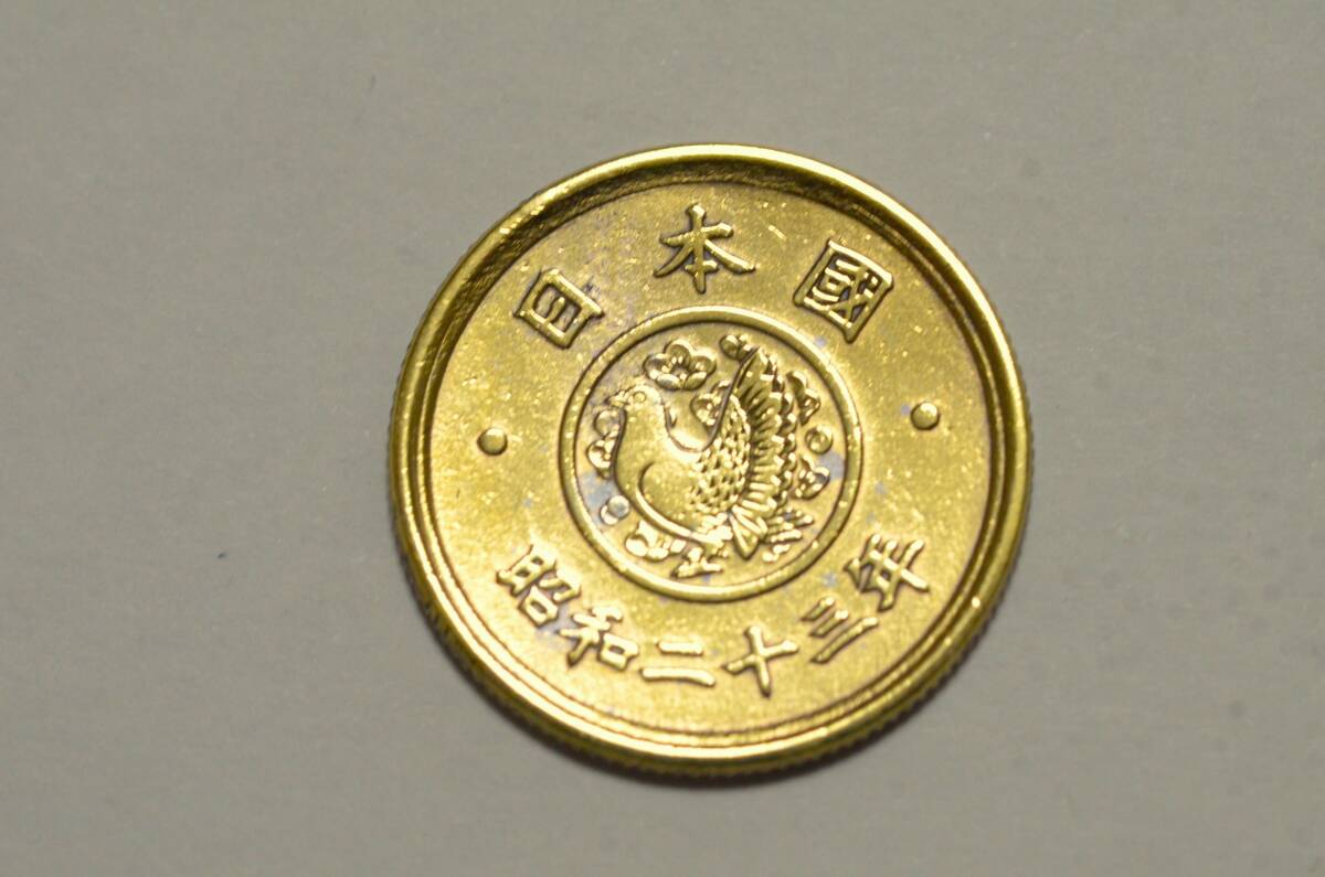 昭和23年穴なし５円硬貨A-5_画像1
