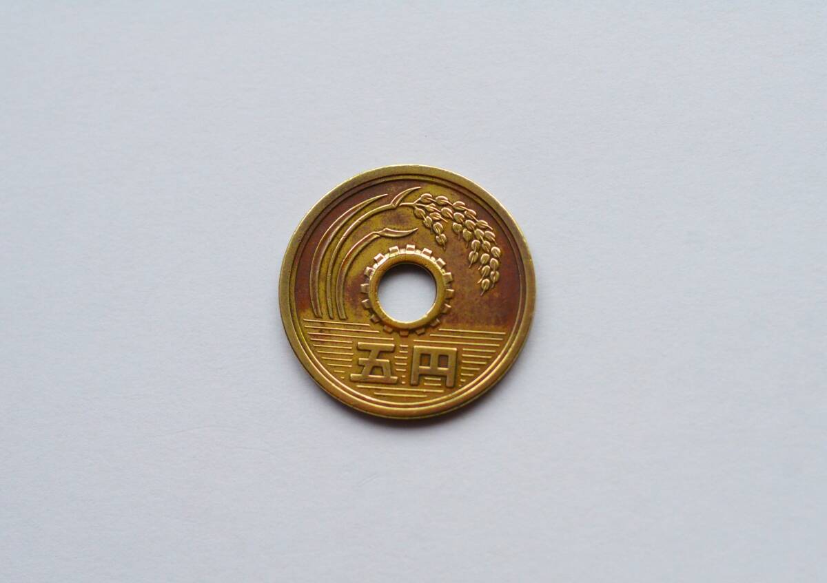 昭和36年5円硬貨B-6_画像1
