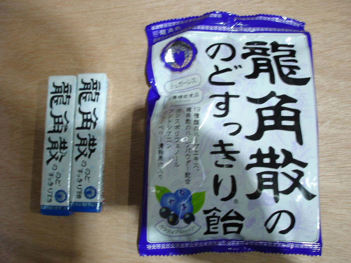 COOP　国産生姜湯　18g×10袋　X2　今岡製菓　生姜湯　20ｇＸ6袋　X2　　消費期限2025年　5～6月　龍角散のど飴　2024年7月　2025年5月_画像5