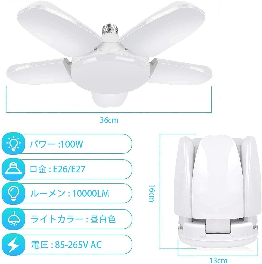 LEDガレージライト2個セット シーリングライト ペンダントライト 照明器具 折りたたみ式 角度調節可能 省エネ 天井照明 昼白色 6500K 6灯式_画像4