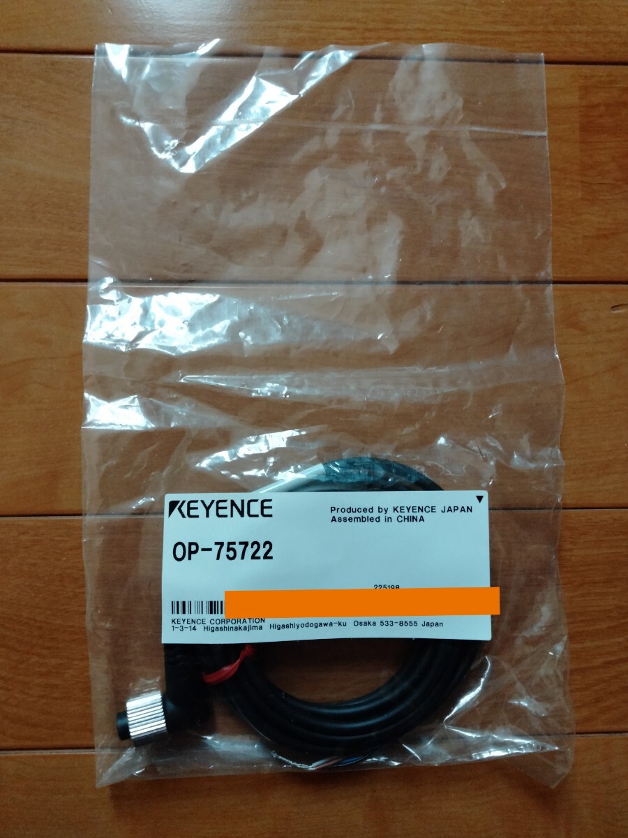 新品 未開封 キーエンス KEYENCE コネクタケーブル M12L字 2m PVC OP-75722の画像1