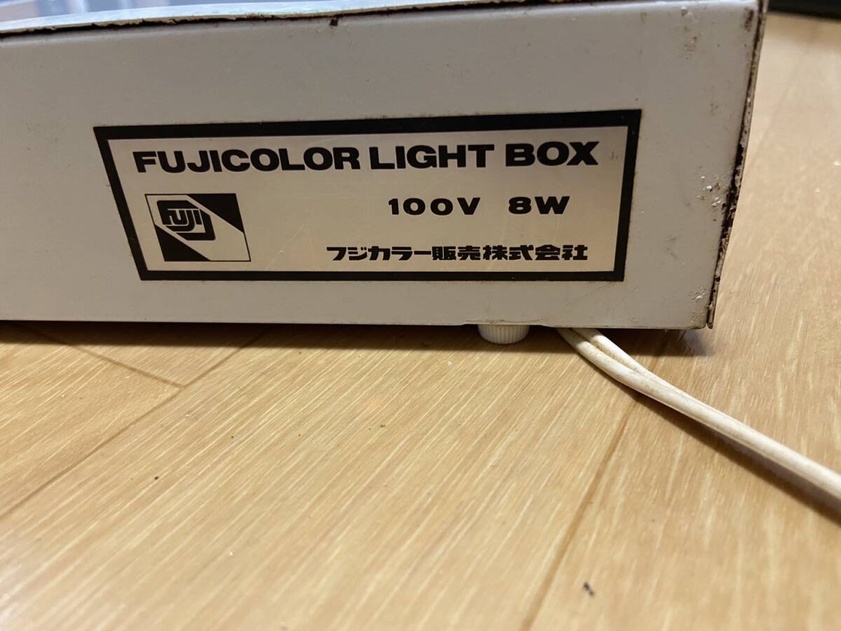 フジカラー ライトボックス LIGHT BOX ネガフィルム確認 トレース台 通電確認済みの画像5