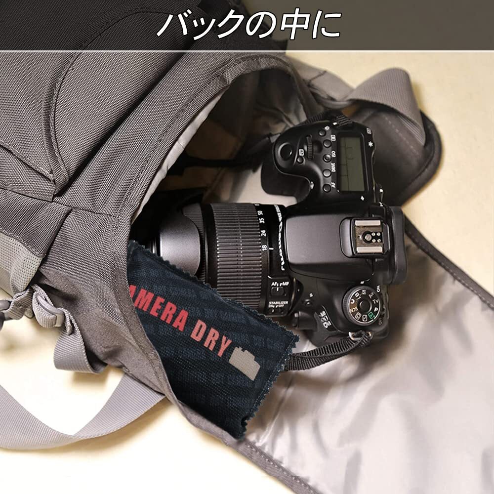 【特価セール】Camera カメラ、レンズ、精密機械を湿気から守る Dry 130 [g] x 除湿剤 2 吸湿状態が分かるインジの画像7