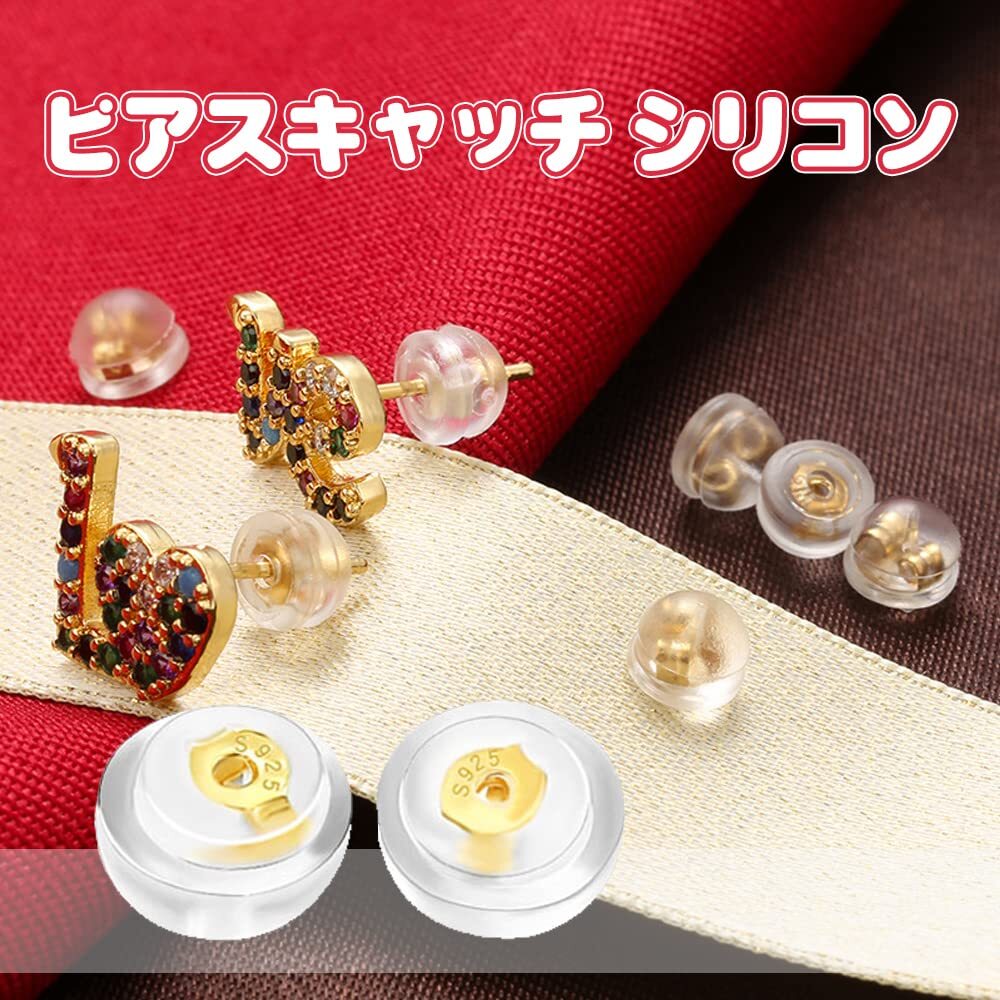 【在庫セール】キャッチ 12ペア(24個) イエローゴールド+ホワイトゴールド ピアス ダブルロックキャッチ 金属アレルギー対応 の画像4