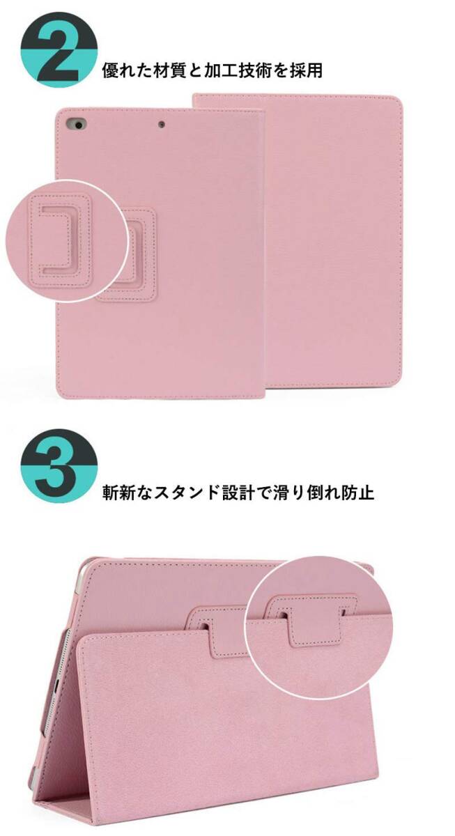 【人気商品】Ryo YXL iPad6 iPad5 iPad Air2 Air ケース 手帳型 iPad 第6世代/5世代 201_画像5