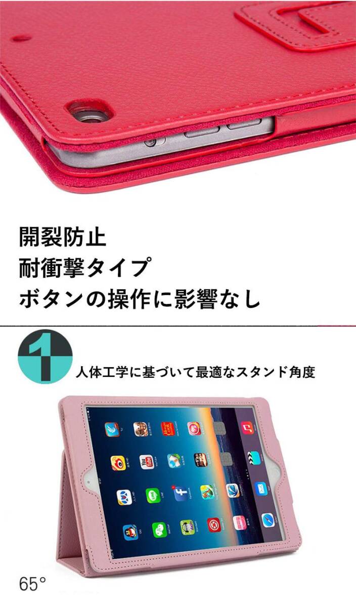 【人気商品】Ryo YXL iPad6 iPad5 iPad Air2 Air ケース 手帳型 iPad 第6世代/5世代 201_画像4