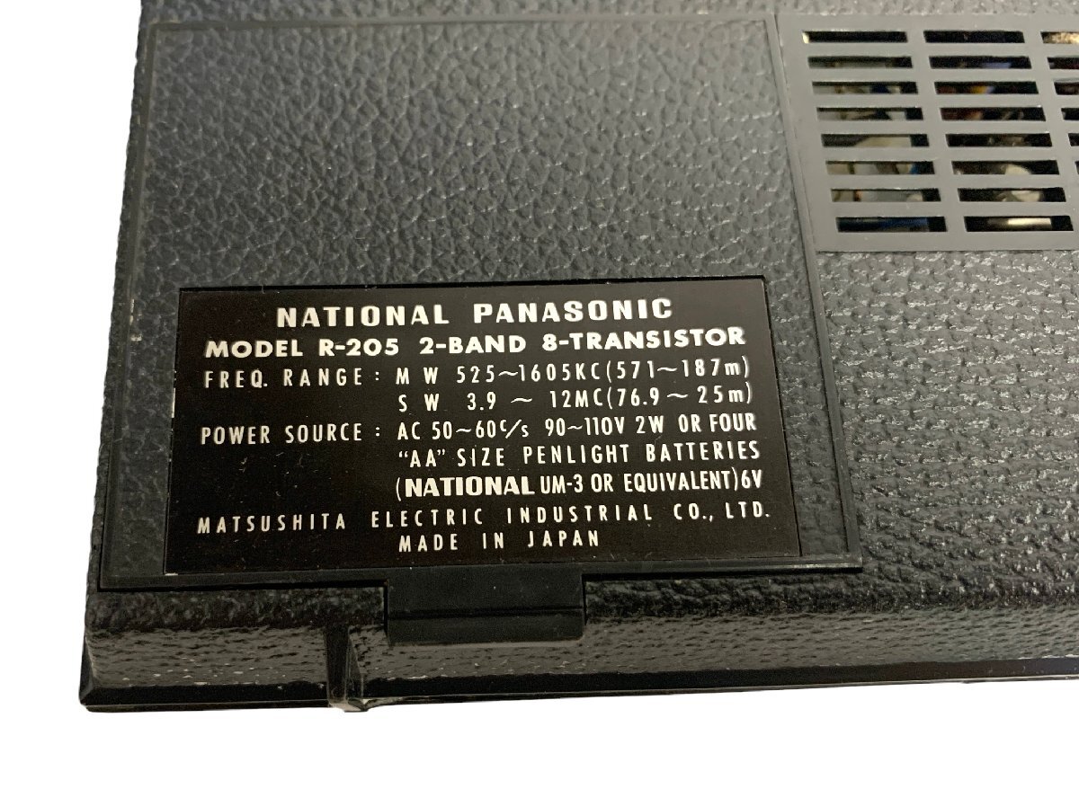 NATIONAL PANASONIC ナショナル パナソニック 8 R-205 2-BAND 8-TRANSISTOR ラジオ radio オーディオ 機器 小型_画像7