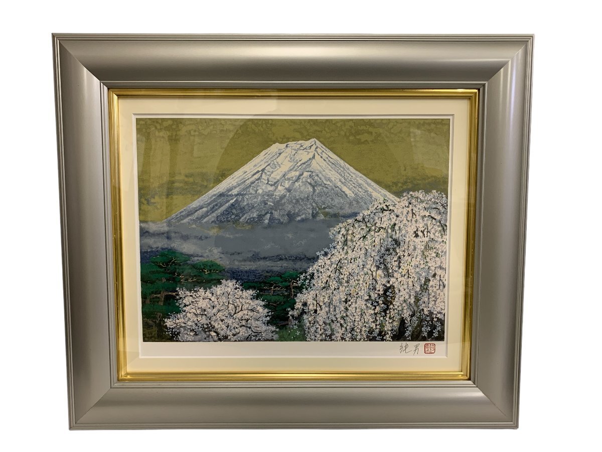 after wistaria original man woodcut Japanese picture Mt Fuji .. newspaper company 120 anniversary total . large ... exhibition same person .. picture work of art 