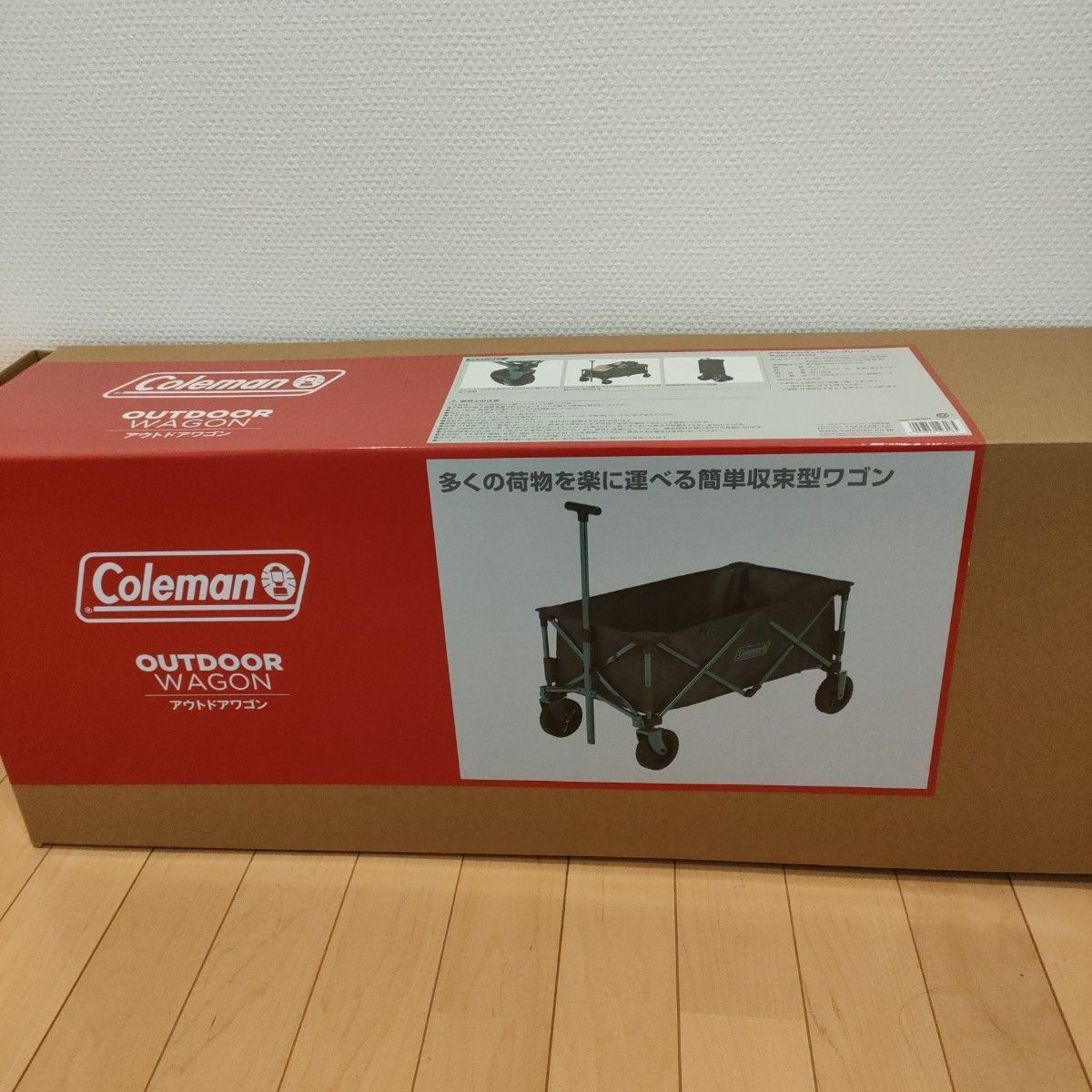 アウトドアワゴン　限定カラー　グレーxグリーン　Coleman コールマン　キャリー　カート　台車