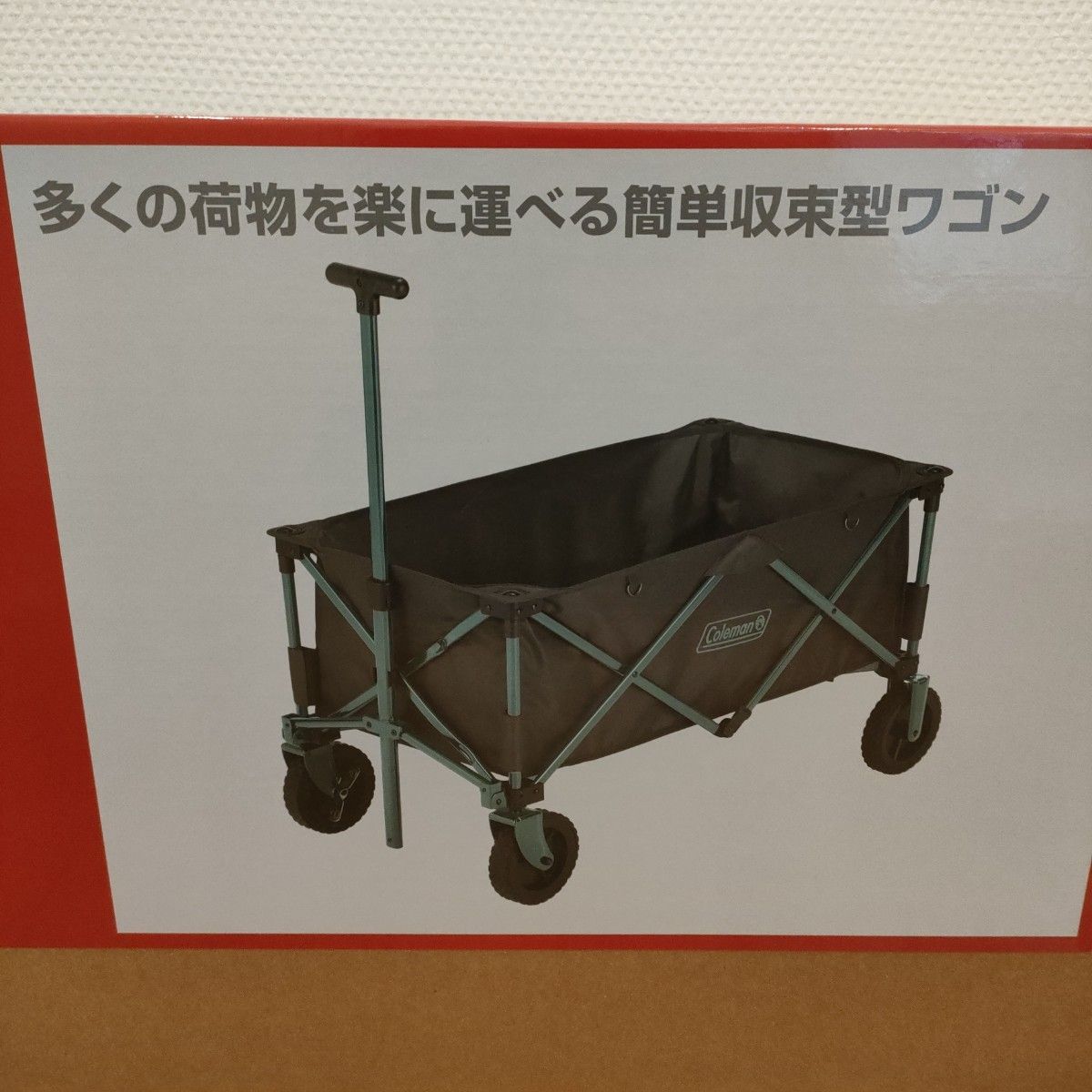アウトドアワゴン 限定カラー グレーxグリーン Coleman アウトドアワゴン 限定カラー グレーxグリーン Coleman